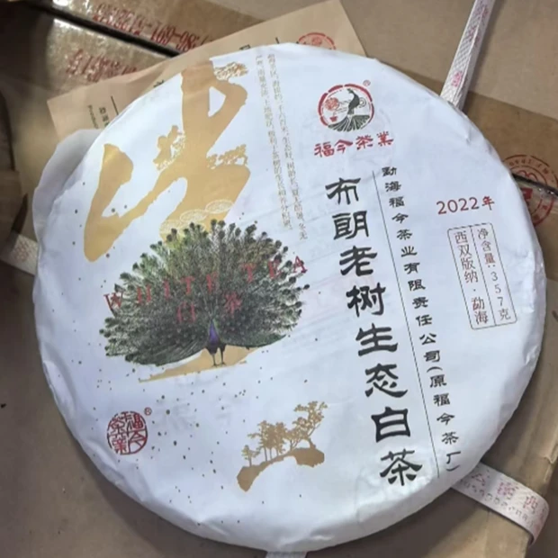 2022年福今布朗老树生态白茶357g