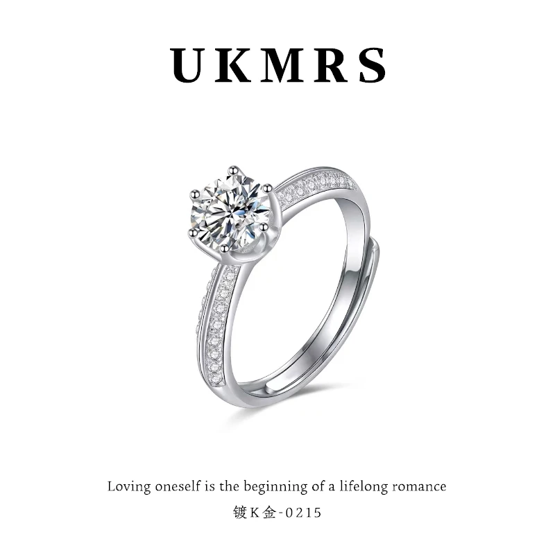 一克拉星辰之梦戒指-0215  开口可调节