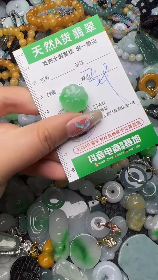 翡翠未镶嵌颈饰天然缅甸翡翠吊坠