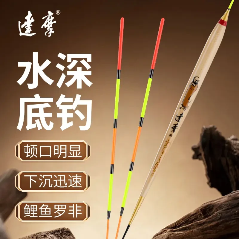 达摩浮漂LC03金袍芦苇鱼漂大浮力高灵敏加粗醒目长竿深水鲫鲤浮标