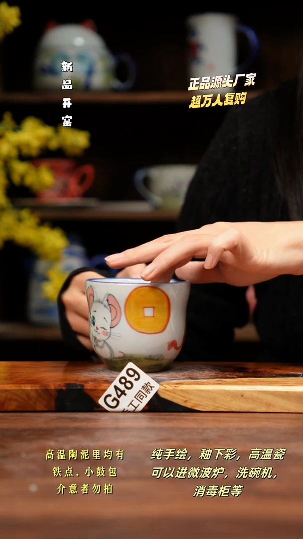 其他C489禾泥一器瓷器