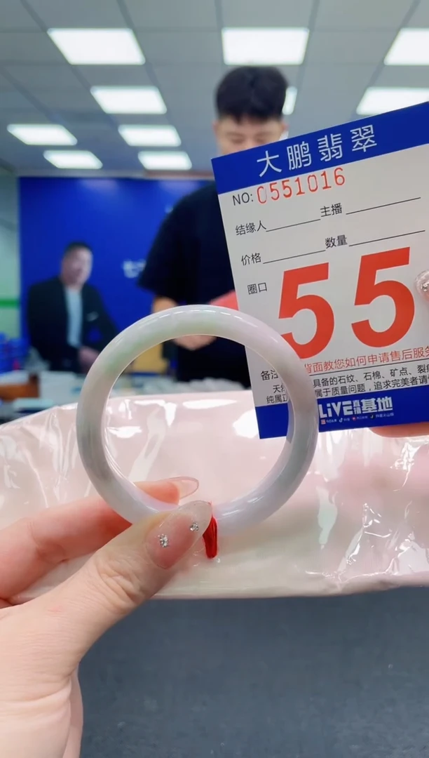 翡翠手镯未镶嵌AAAAAAAAAAAAAAAAAA