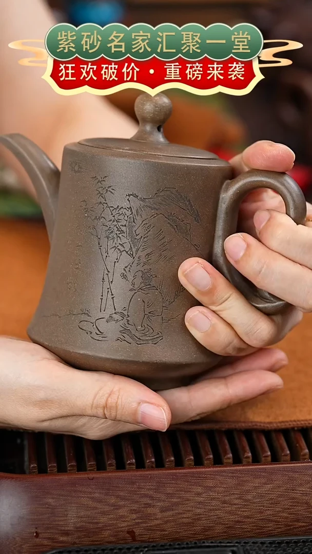 茶壶紫砂宜兴紫砂