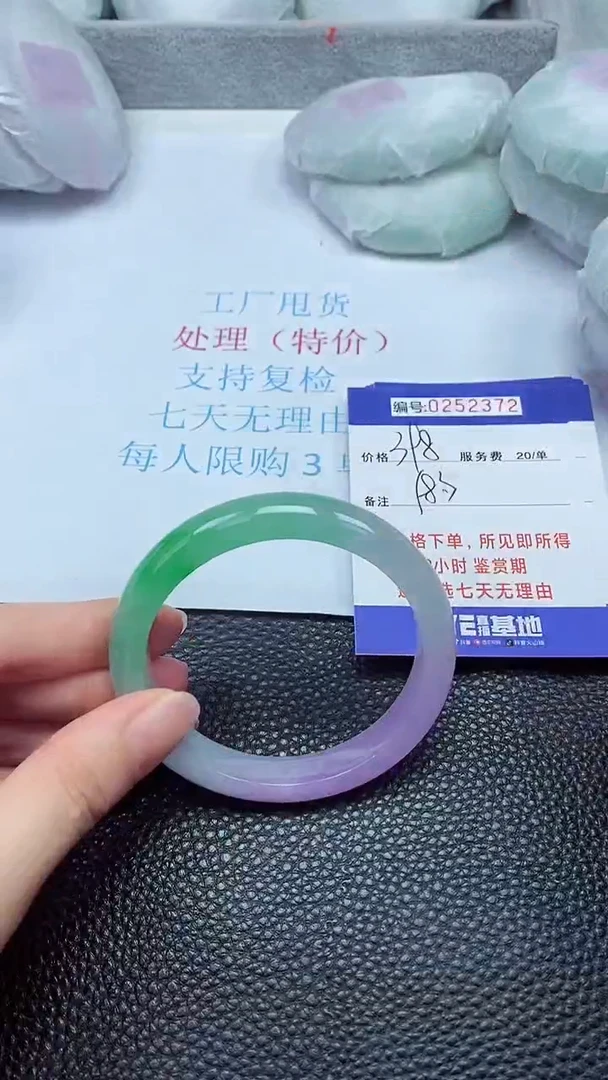 拍下以实物为准252372