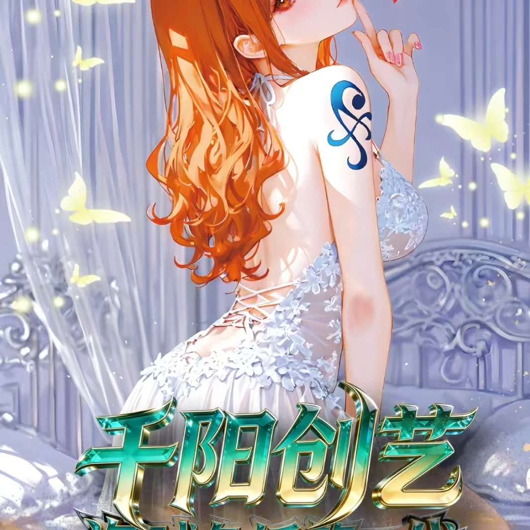 【大叠叠】浮光隙海贼王收藏集换式色纸  默认代拆  小怪