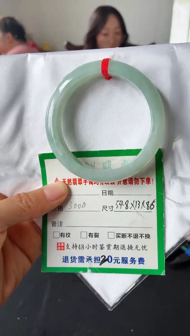 未镶嵌手镯翡翠翡翠手镯33