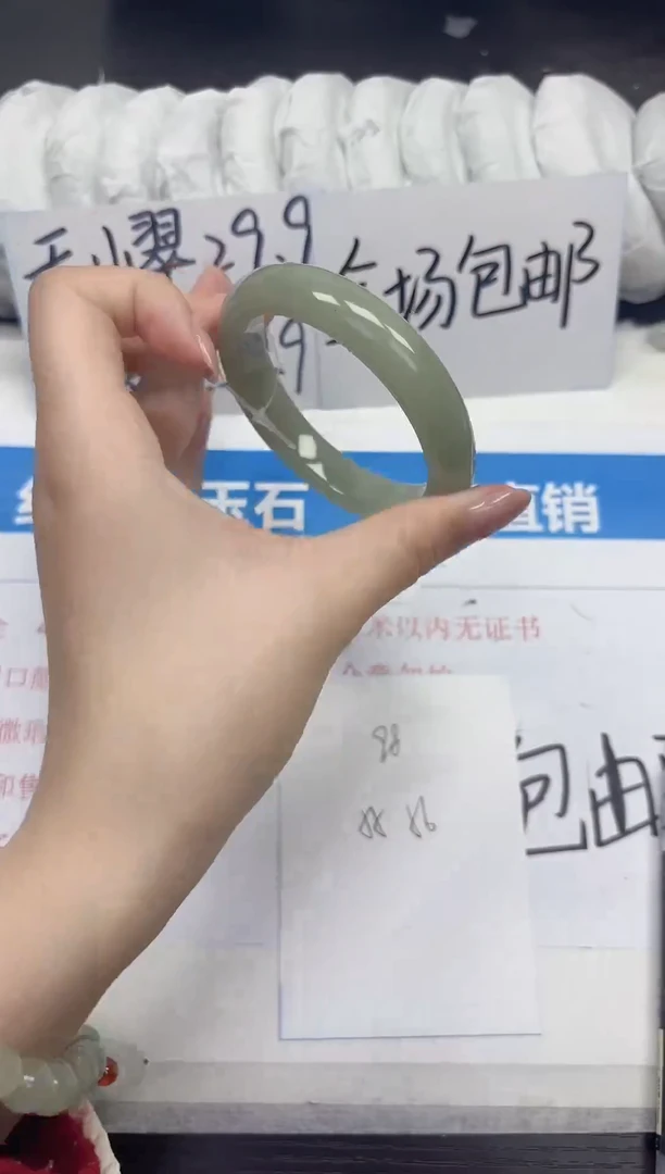 未镶嵌手镯石英质玉D98-55.56