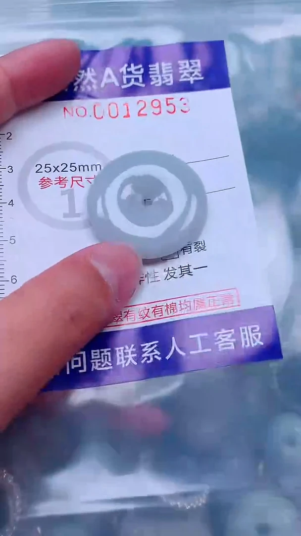吊坠(不含链)未镶嵌翡翠1