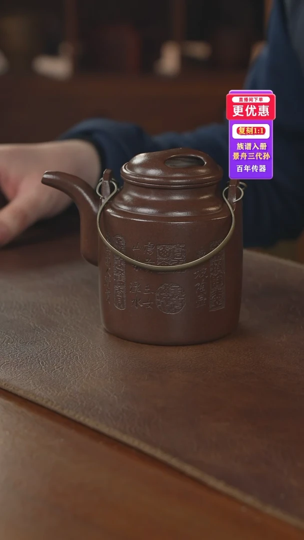 茶壶紫砂紫砂壶紫砂壶