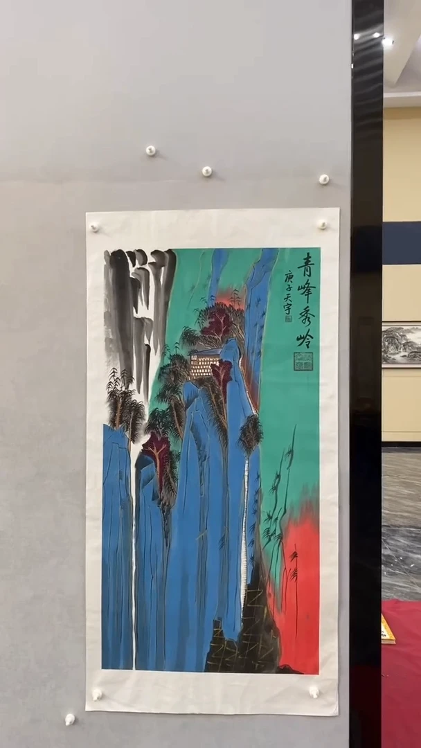 国画释天宇释天宇