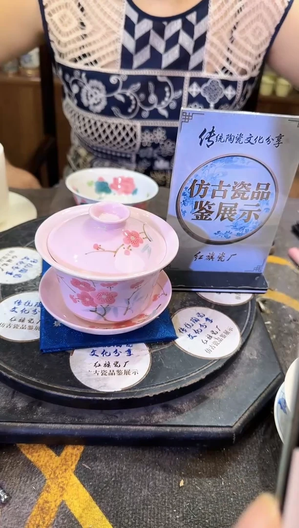 其他A725景德镇制陶瓷盖碗一套