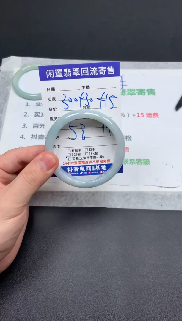 翡翠手镯未镶嵌天然缅甸翡翠A货手镯