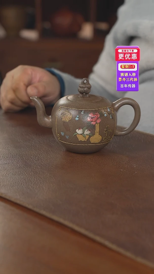 茶壶紫砂紫砂壶紫砂壶