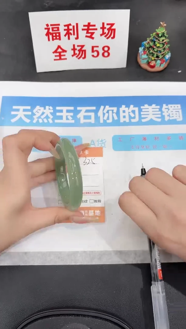 未镶嵌手镯石英质玉325-56.5