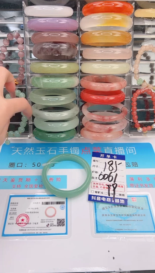 未镶嵌手镯石英质玉编号 A185