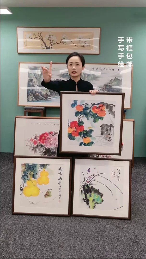 【闪购商品】国画绘画作品60*60斗方两幅