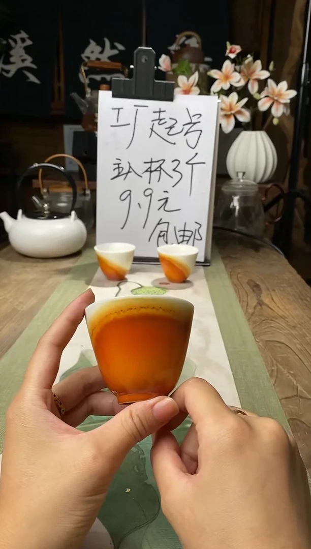 岁**香窑变陶瓷主人杯茶杯