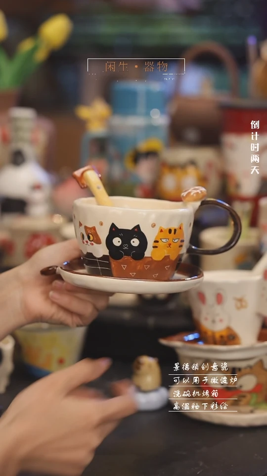 【闪购商品】景德镇可爱设计师款陶瓷