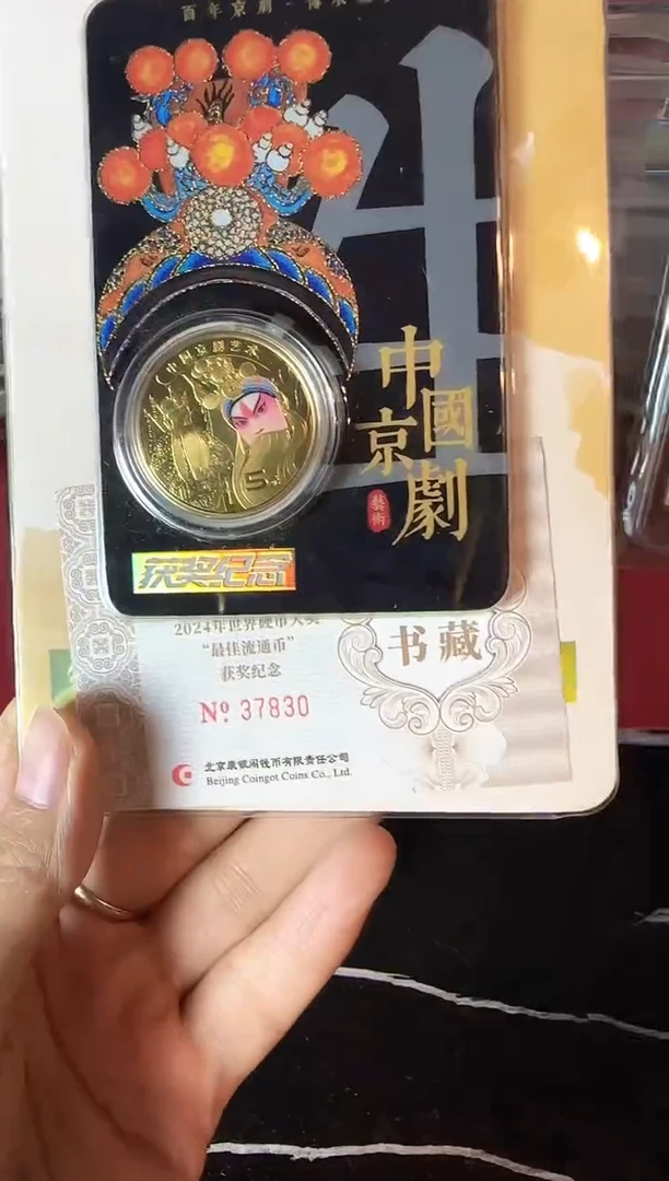 塑料2024 康银阁黑金卡 37830 单张 如图