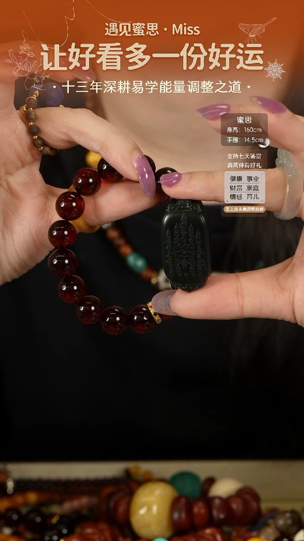 手串血珀未镶嵌莲花血珀塔青手串