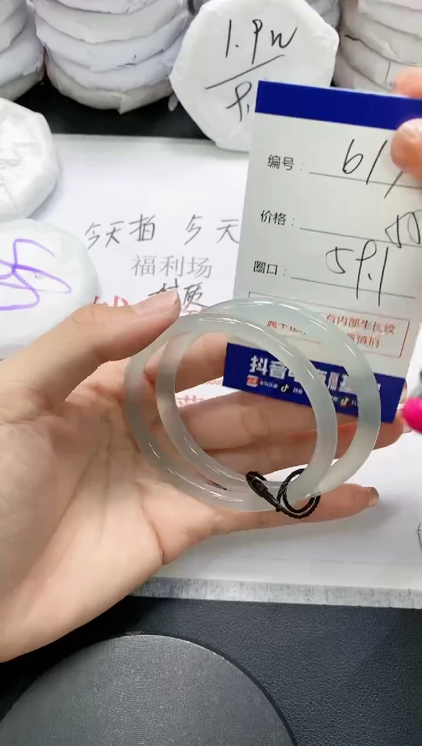 未镶嵌手镯玛瑙/玉髓617