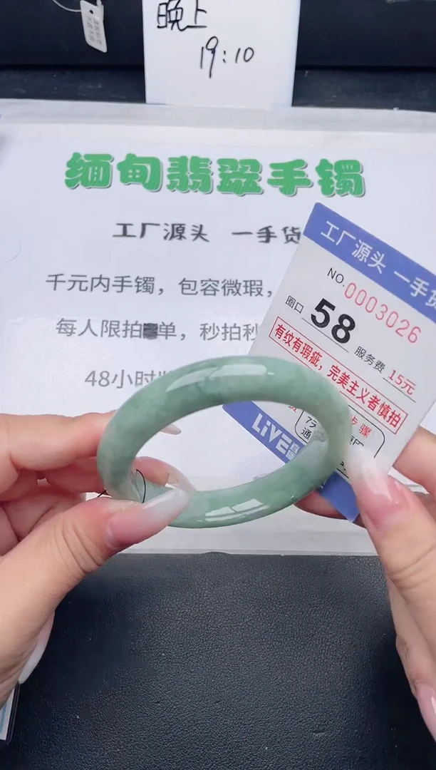 未镶嵌手镯翡翠翡翠手镯未镶嵌