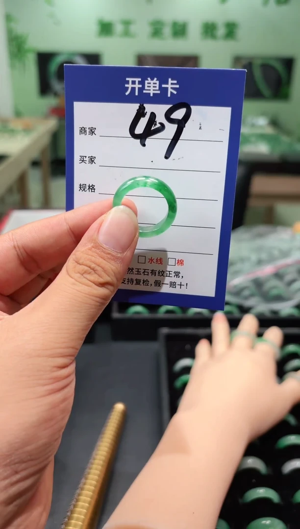 未镶嵌石英质玉戒圈18