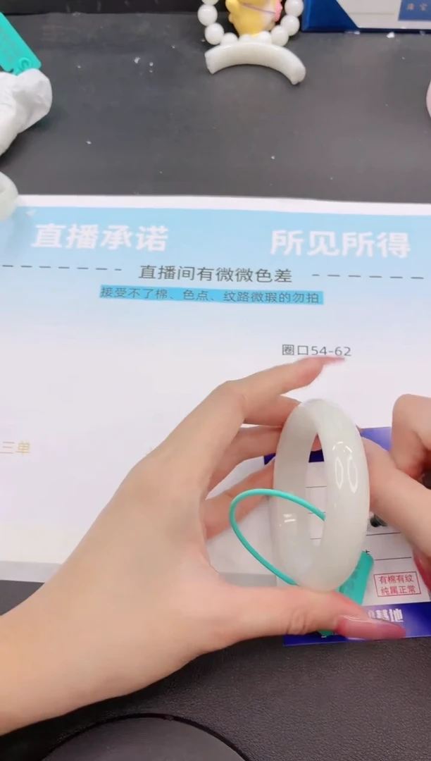 未镶嵌手镯和田玉29G75-54