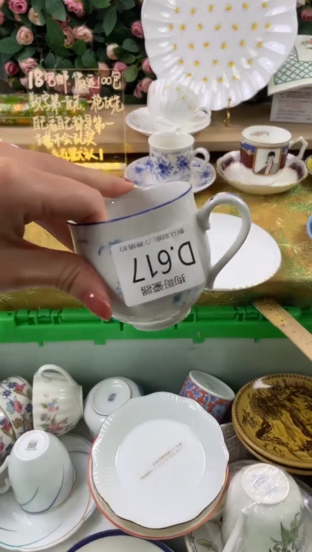 瓷片溪***树617狗哥瓷器直播间111