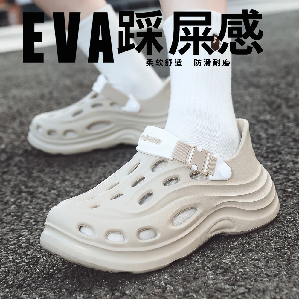 2025夏季洞洞鞋轻盈材质大码情侣外穿包头防滑透气软底沙滩洞洞鞋