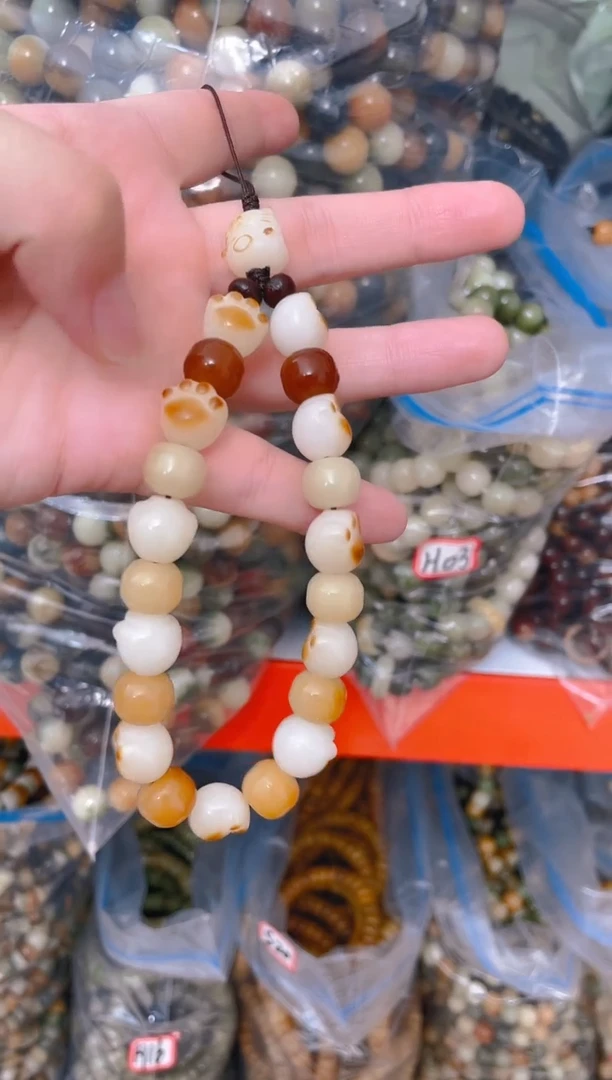 菩提根/象牙果吊坠猫爪手机链一条