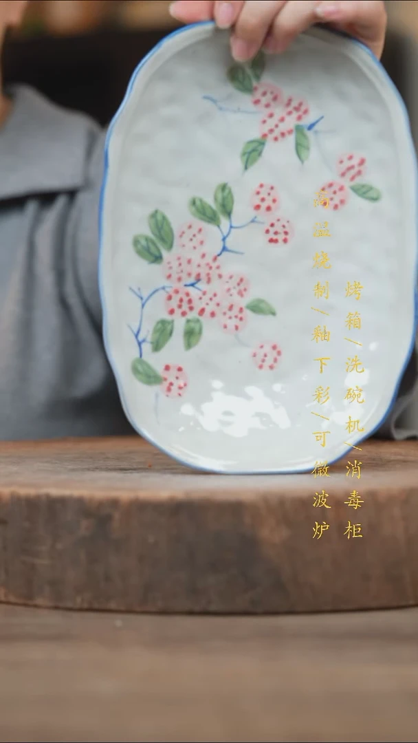 瓷片景德镇高温釉下彩（食品级）