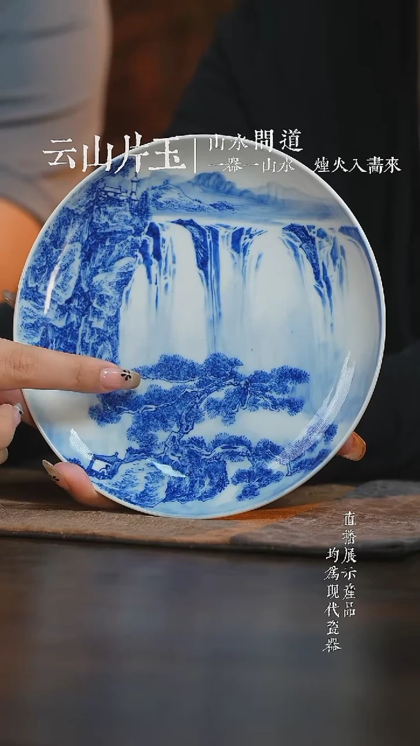 杯子云山片玉大川老师亲工瀑布壶承