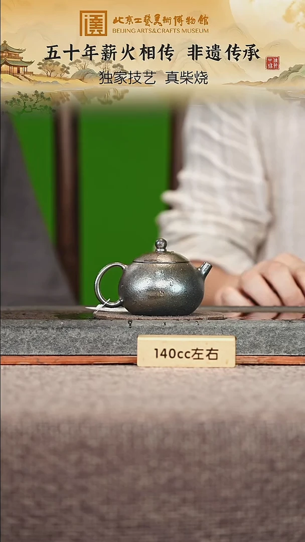 宜兴紫砂茶壶茶壶6