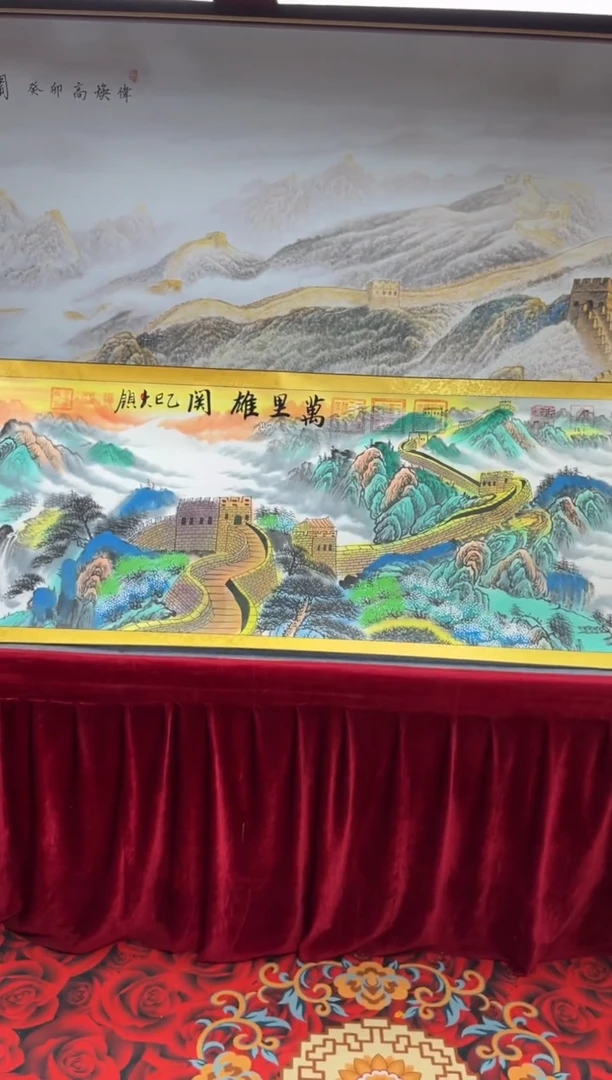 书法 齐大领-万里雄关-精品书画