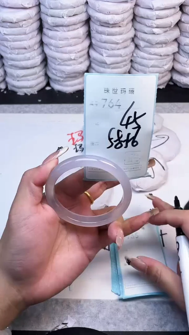 手镯玛瑙/玉髓未镶嵌764