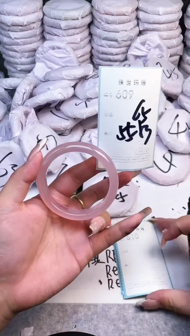 手镯玛瑙/玉髓未镶嵌609