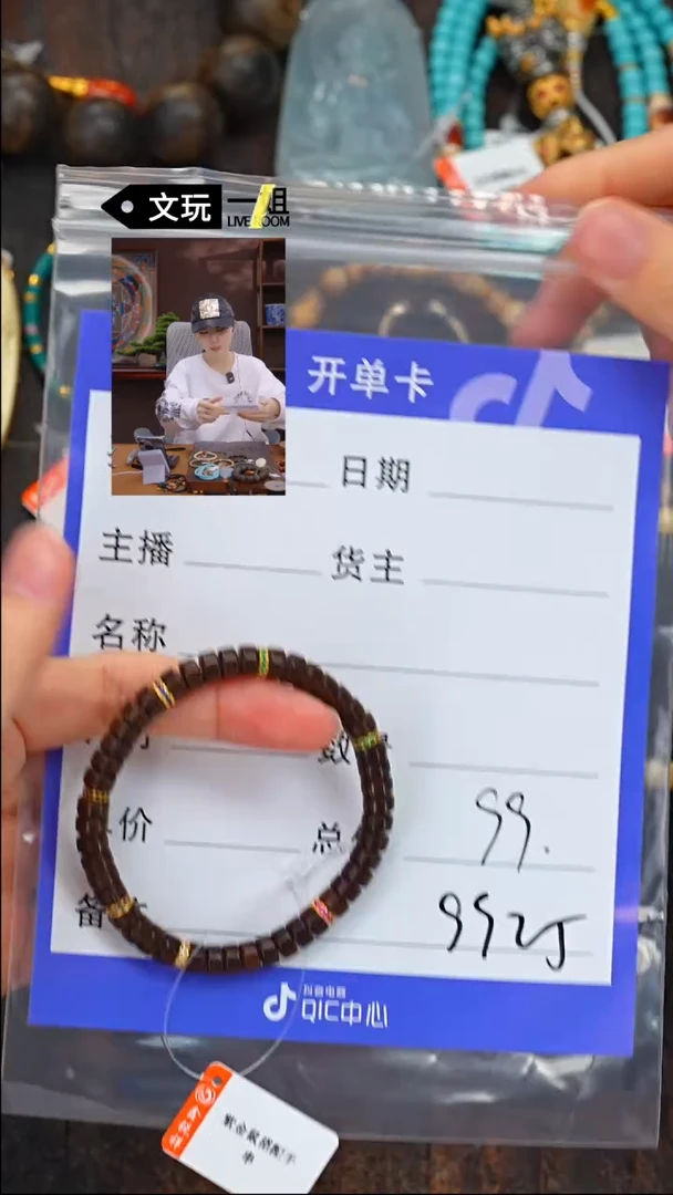 【闪购商品】紫金鼠吊坠紫金鼠