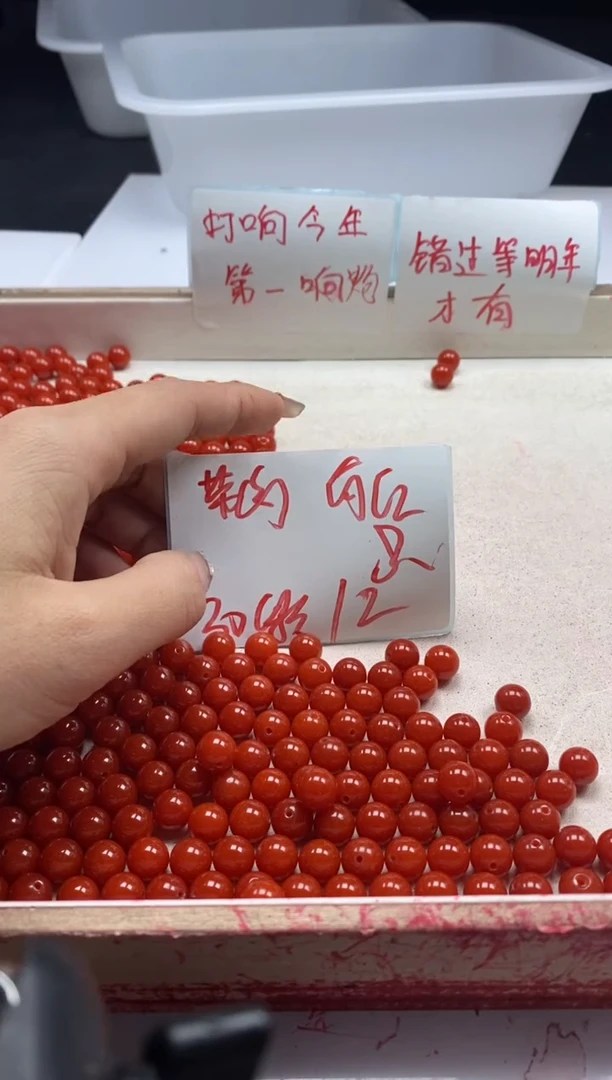 【闪购商品】玛瑙/玉髓颈饰未镶嵌w2185满肉南红8mm*30颗