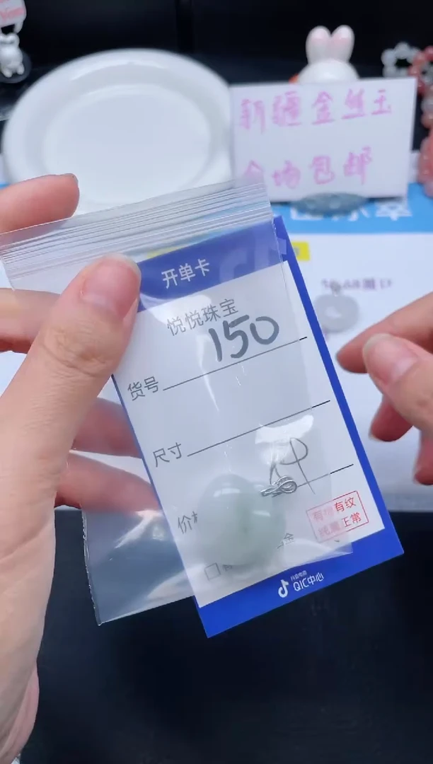 吊坠(不含链)银S925镶嵌石英质玉虾****?150