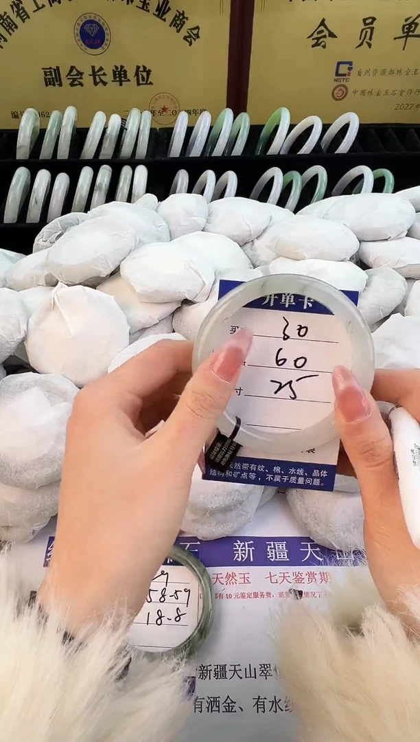 未镶嵌手镯石英质玉30