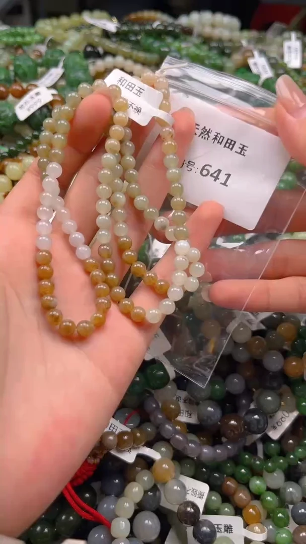和田玉未镶嵌颈饰1