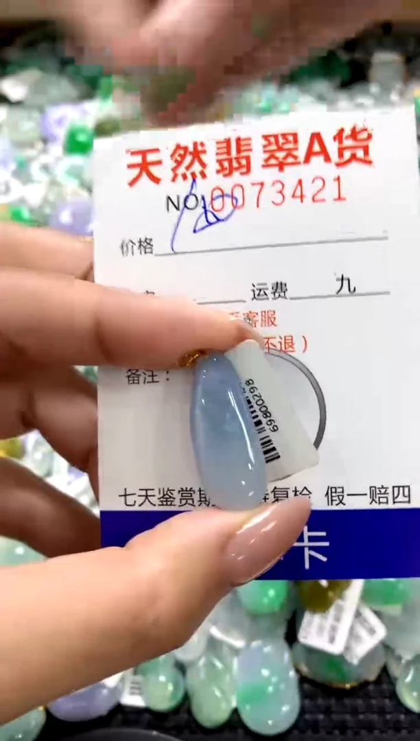 颈饰18K金镶嵌翡翠1111111111111111