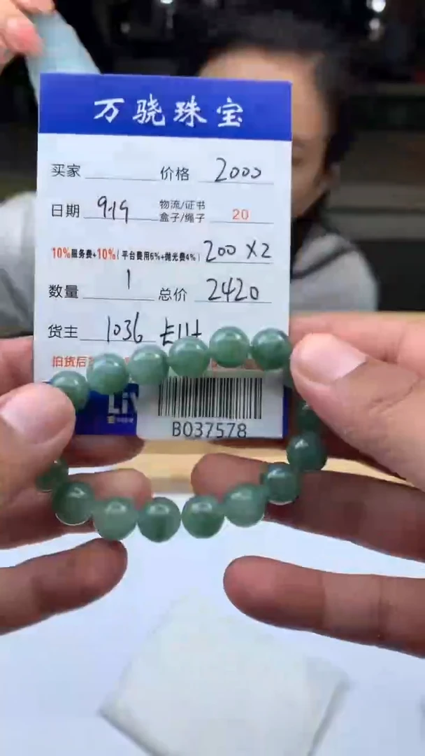 未镶嵌定制翡翠?98984987465