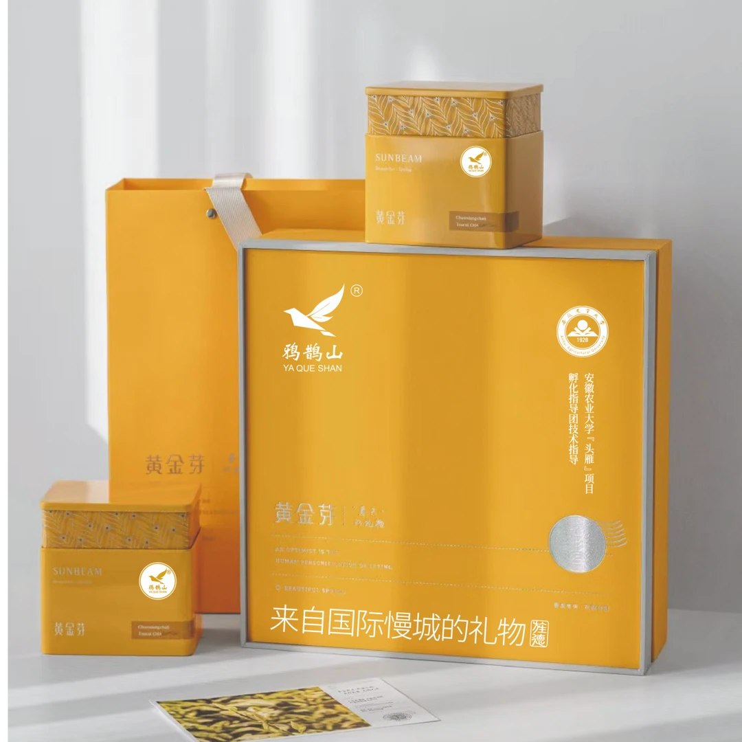 鸦鹊山黄金芽茶叶500克精致礼盒装黄金芽新茶茶叶高山黄金芽茶叶