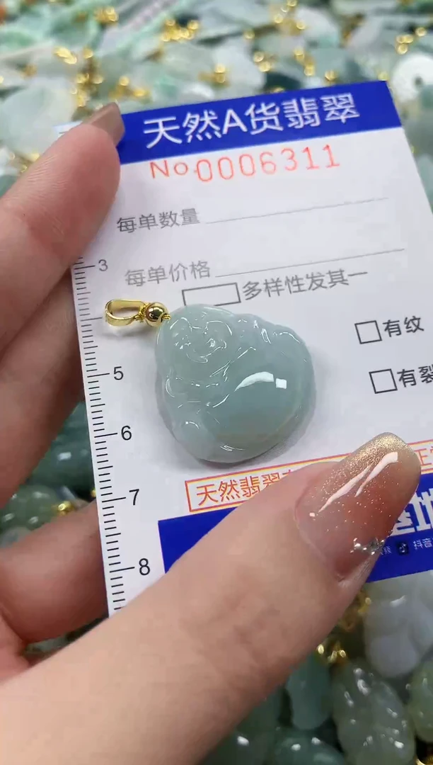 颈饰未镶嵌翡翠天然A货翡翠