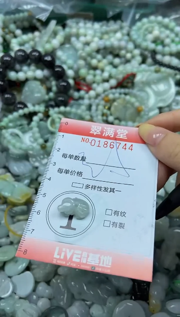 颈饰未镶嵌翡翠闪购0186744