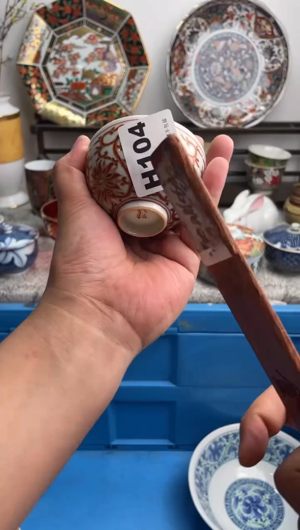 瓷片·**·104-H-