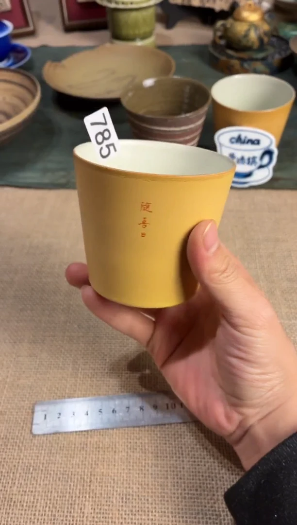 瓷片嘿*785外黄内白手握杯1个