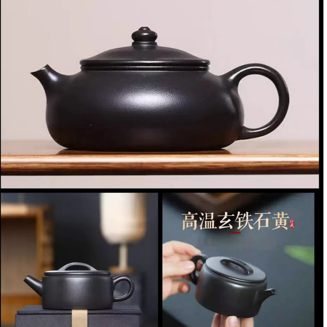 赵园静馆藏石黄光器